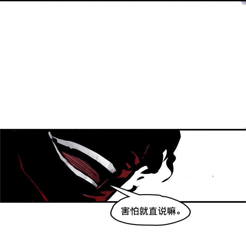 第12话 第三阶（2）18
