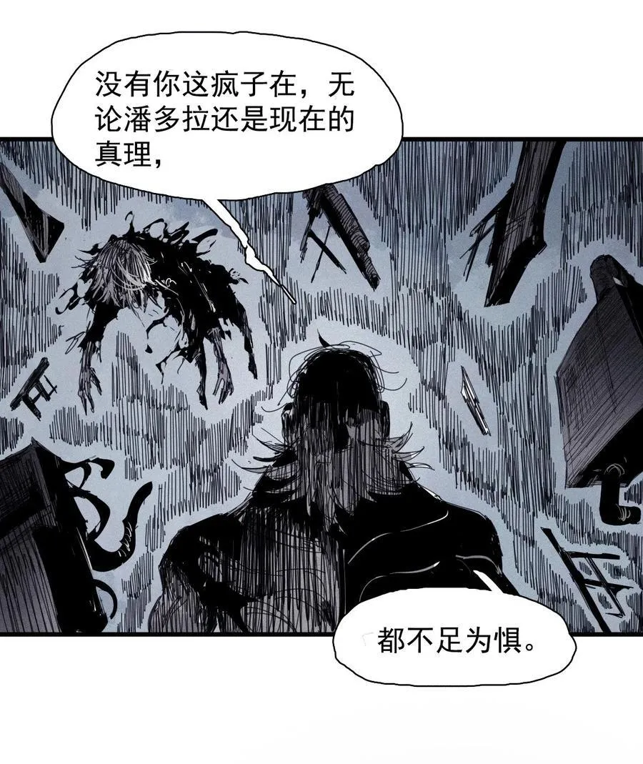 176 第70话 不该出现的人329