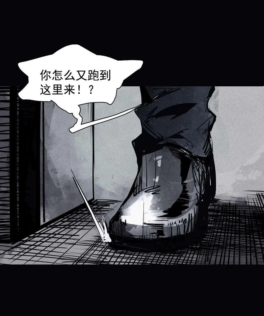 160 第66话 残破的脸（1）17