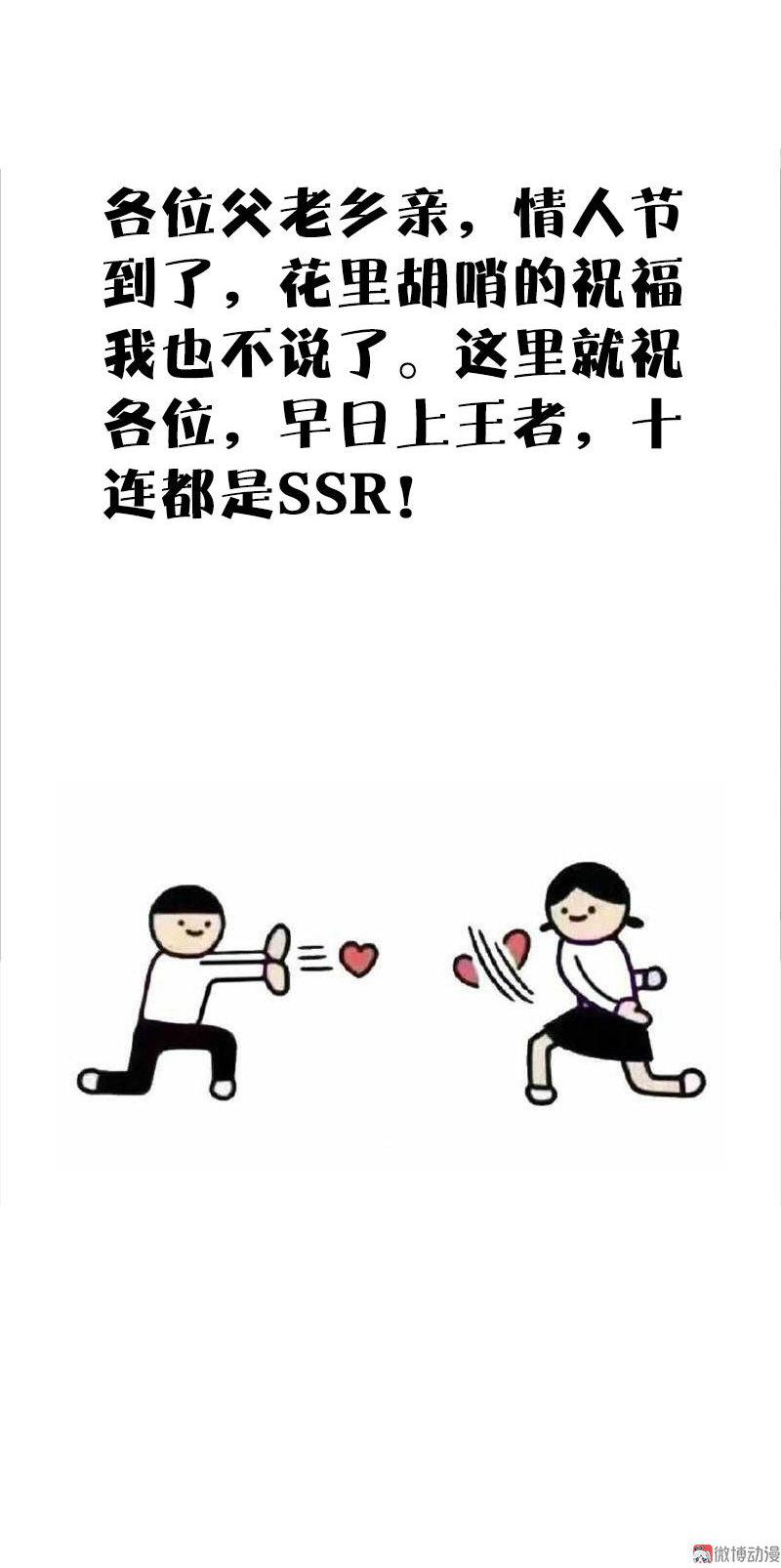 第35话 蠢蠢欲动（2）41