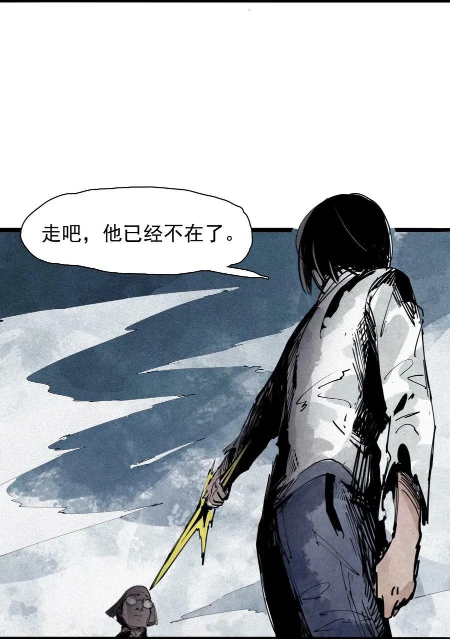 161 第66话 残破的脸（2）3