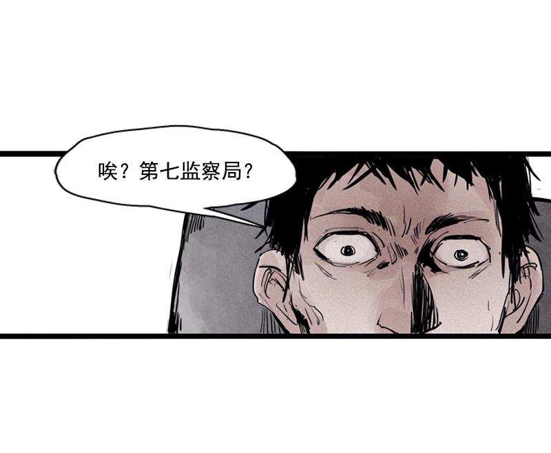 第25话 铃鸟（2）7