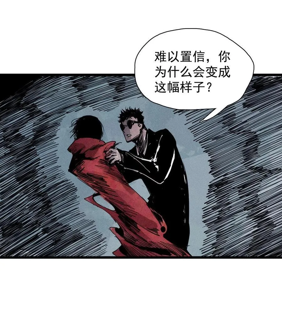174 第70话 不该出现的人5