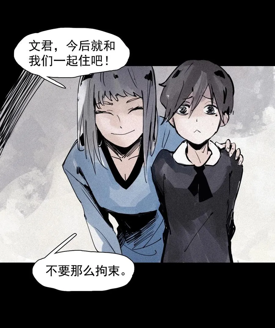 147 第59话 赎41