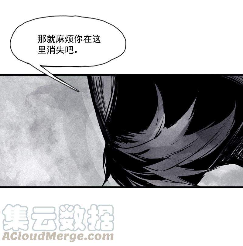 第38话 真理的见面礼（1）12