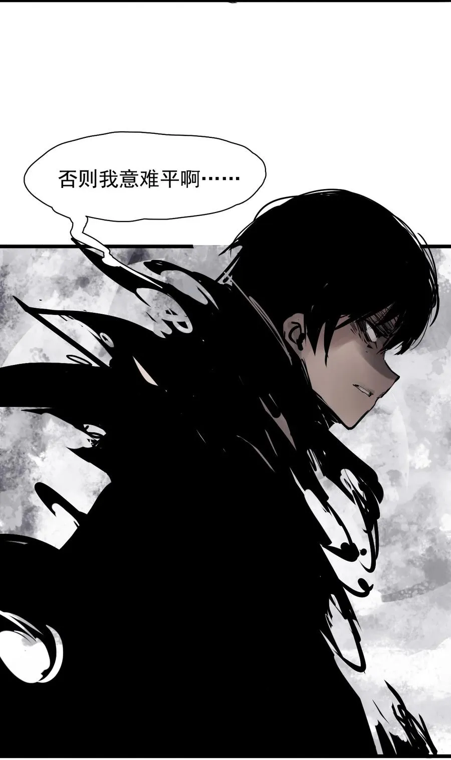 142 第56话 摇摆的自我（2）39