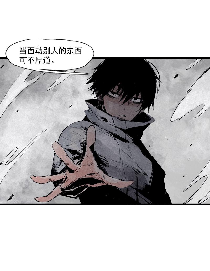 第38话 真理的见面礼（1）15