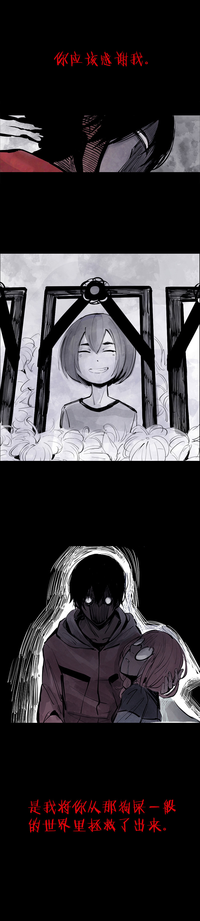 序章1