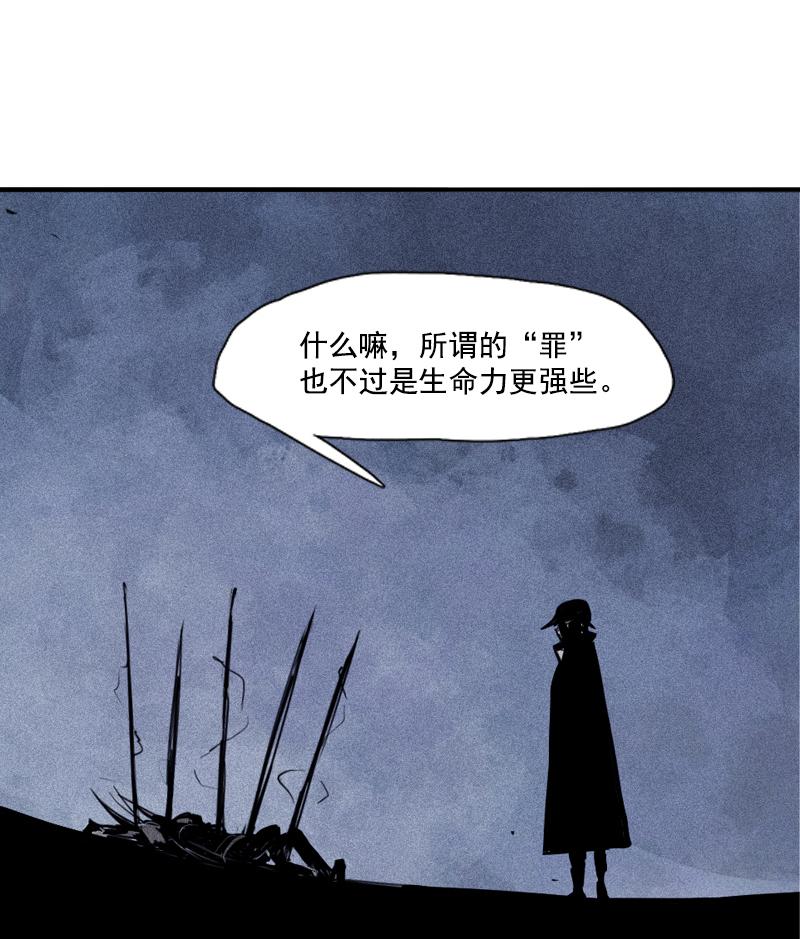 第41话 失控的少女（2）17