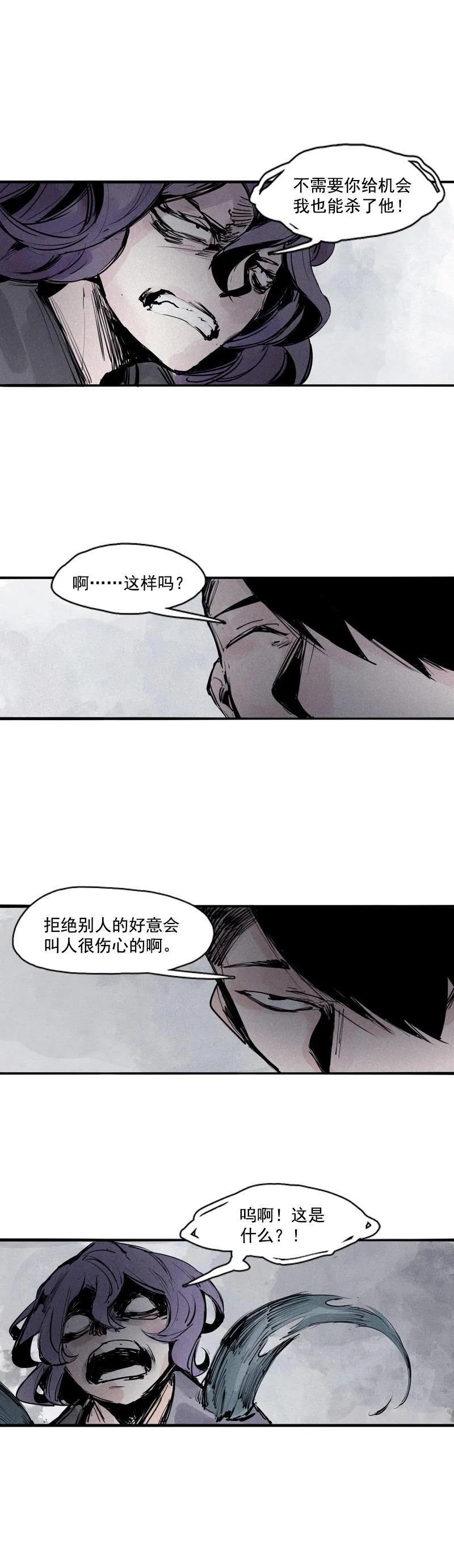 46话 乌云密布（2）1