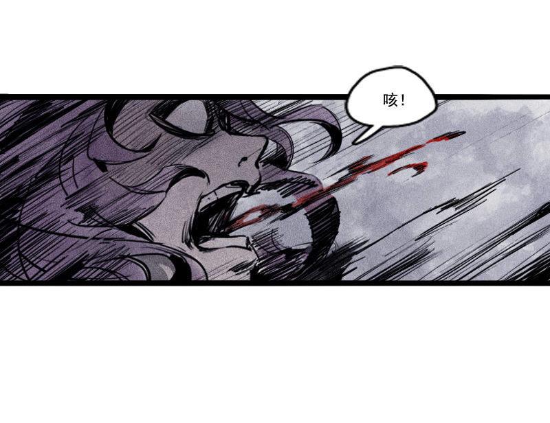 第28话 憎恶之花（2）29