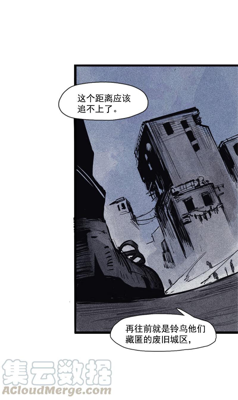 第39话 问责（1）12