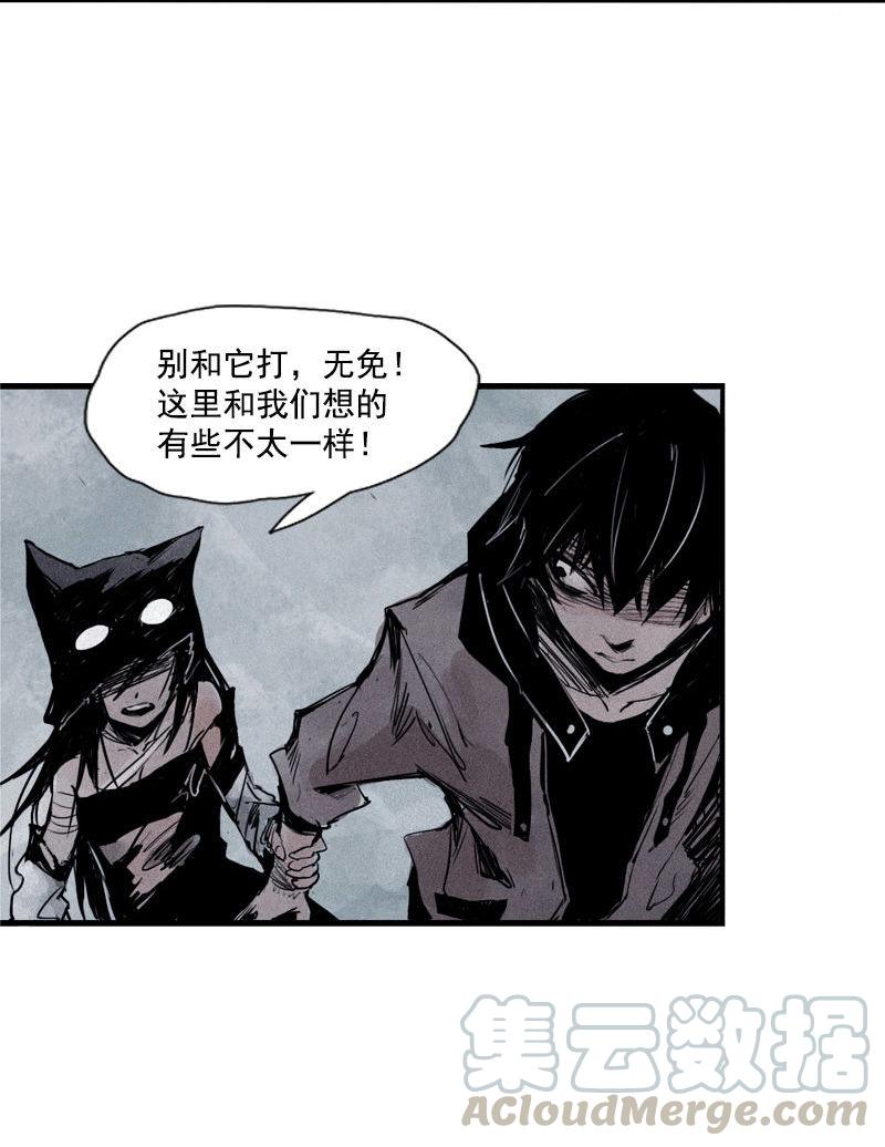第29话 混乱（2）20
