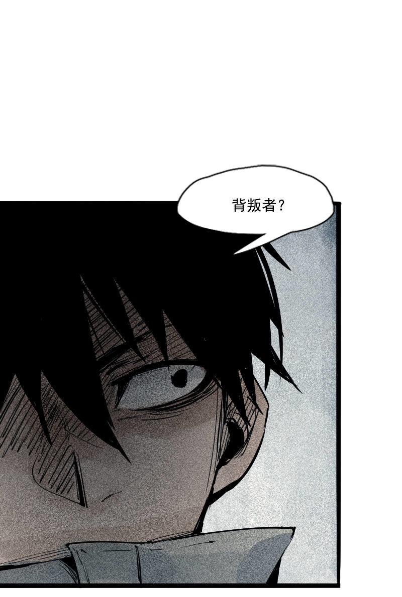 第38话 真理的见面礼（1）27