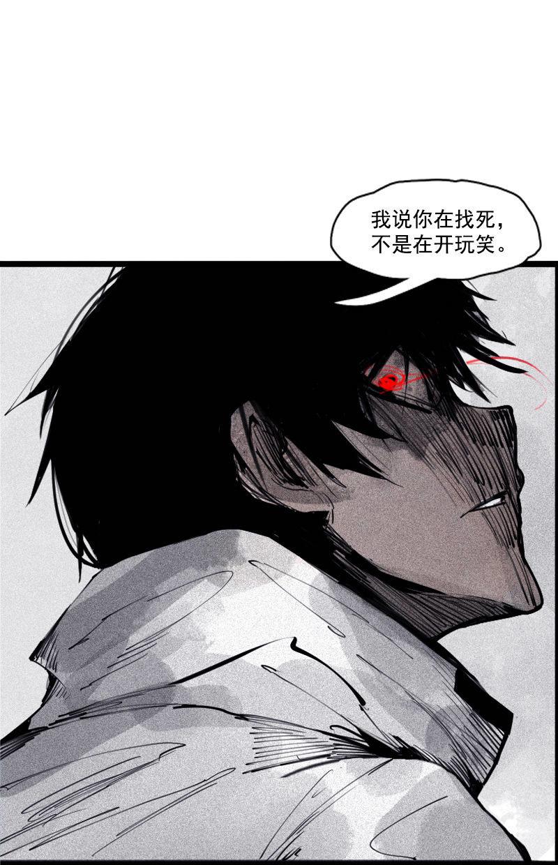 第36话 愚昧的人（3）17