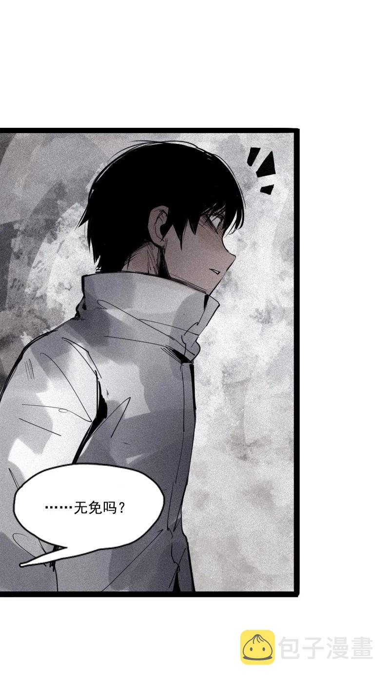 第51话 裂痕（3）15