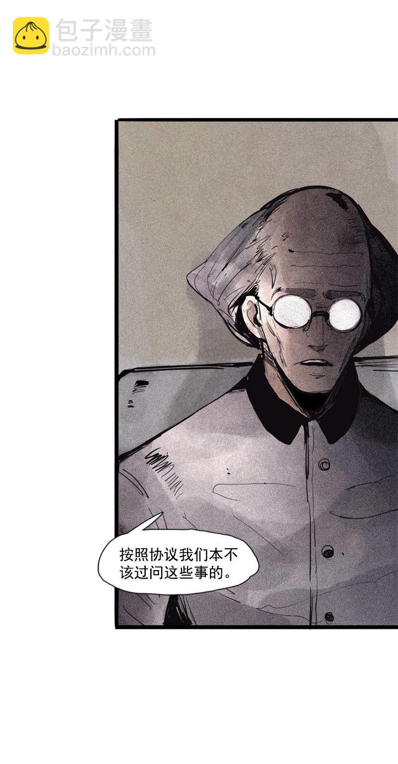第39话 问责（1）31