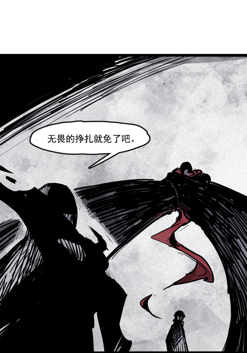 第38话 真理的见面礼（1）9