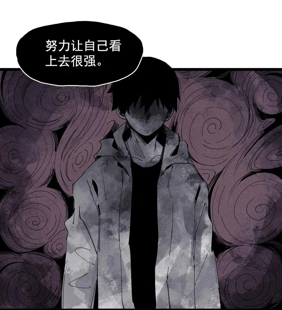 141 第56话 摇摆的自我19