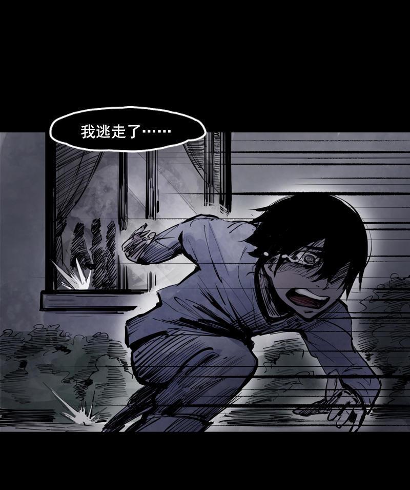 第12话 第三阶（1）4