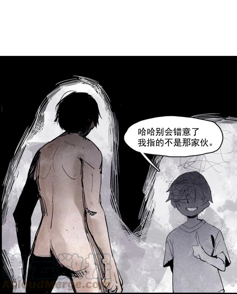 第50话 入侵的记忆（4）4