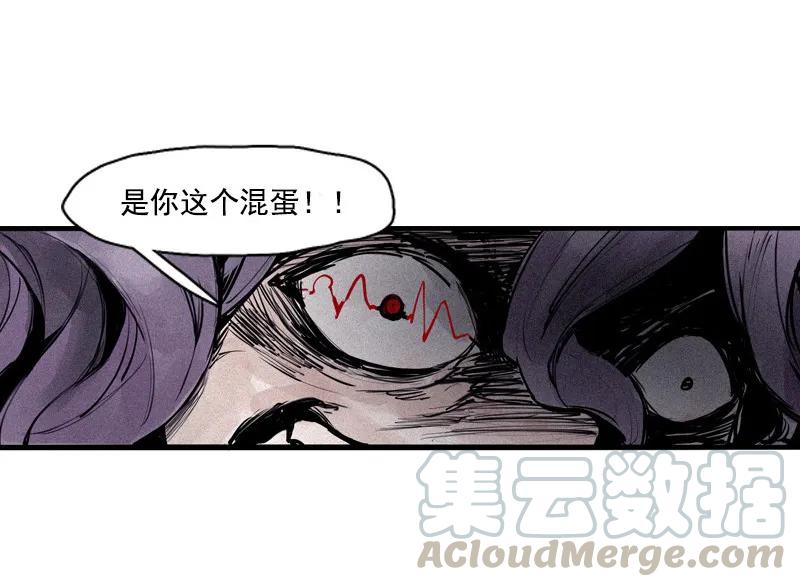第46话 乌云密布（1）24