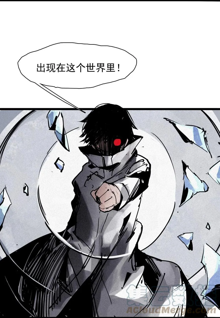 151 第61话 凝结的空气6