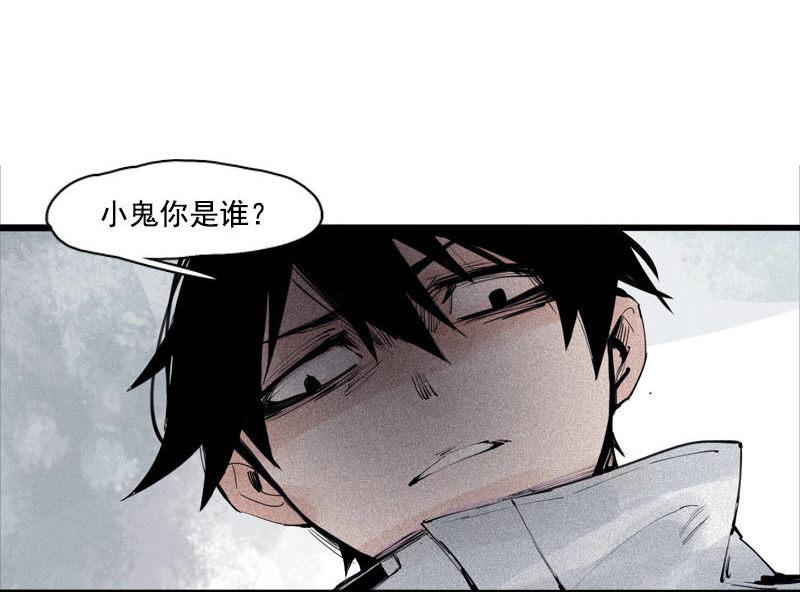 第37话 糟糕的相遇（1）17