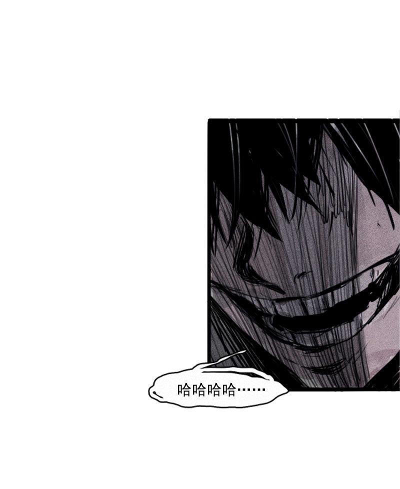 第29话 混乱（1）28