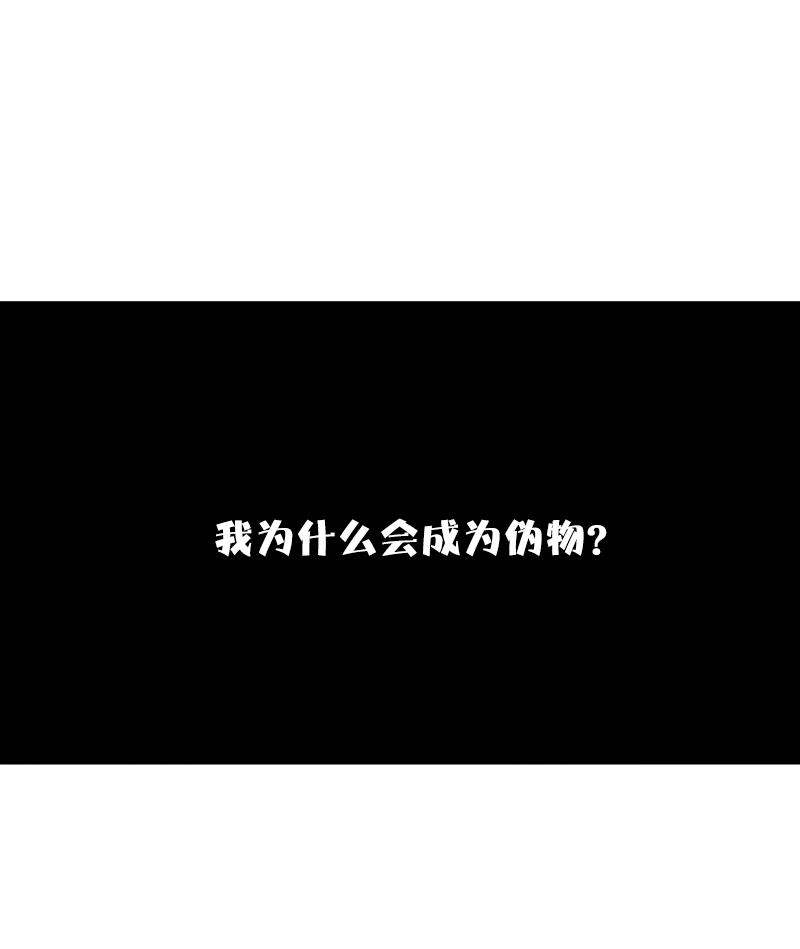第34话 绝望的心（1）24