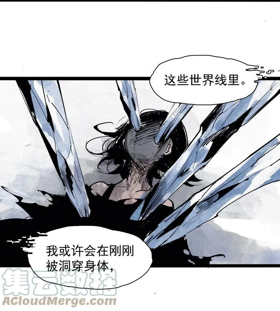 163 第67话 理由（2）34
