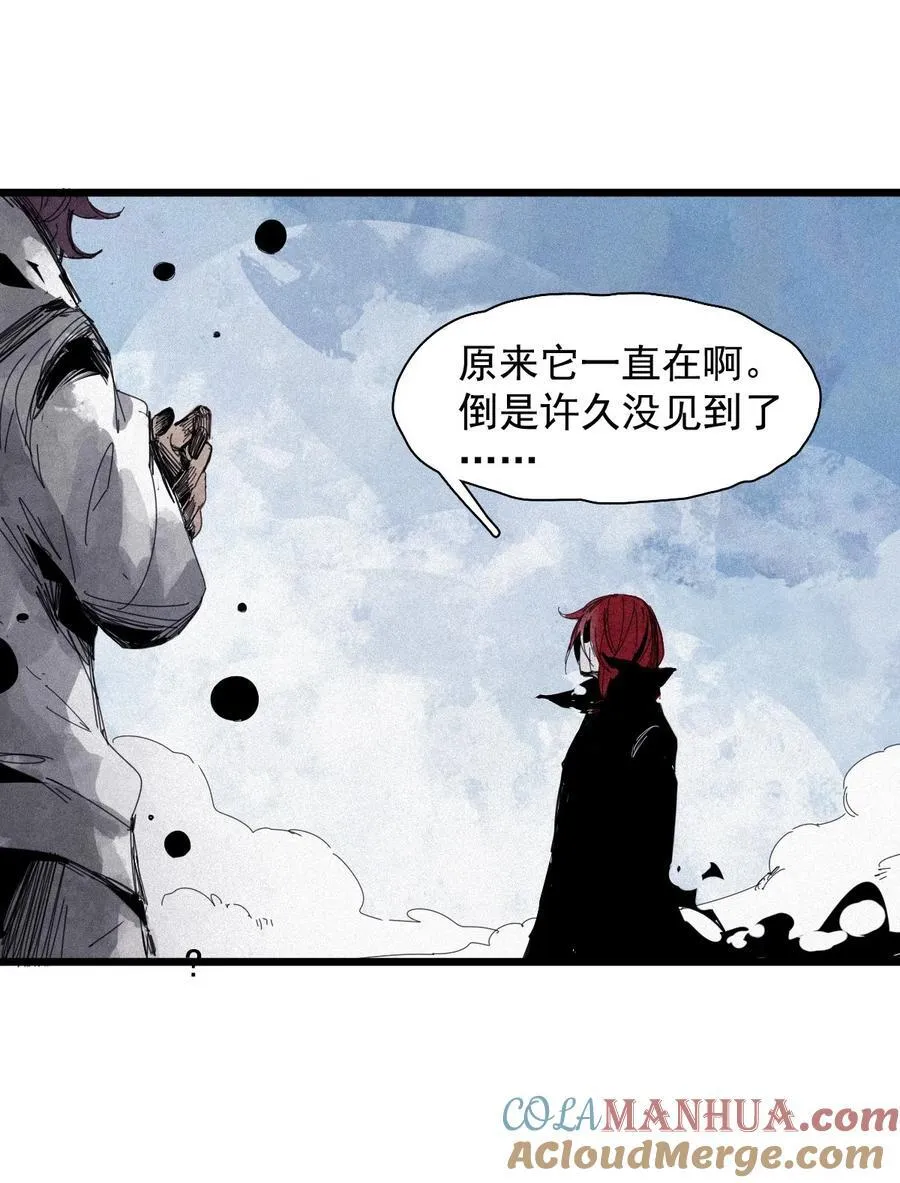 166 第68话 无法完成的取代26