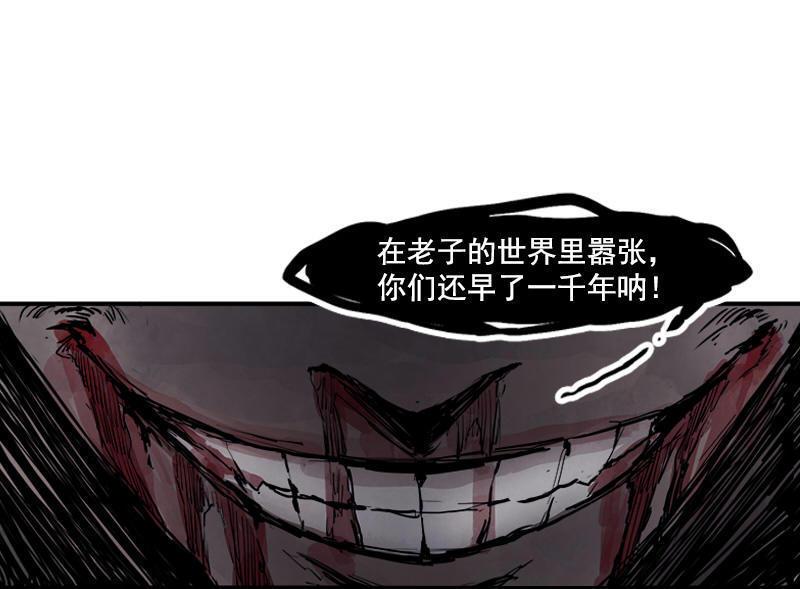 第14话 真理悖论（2）27