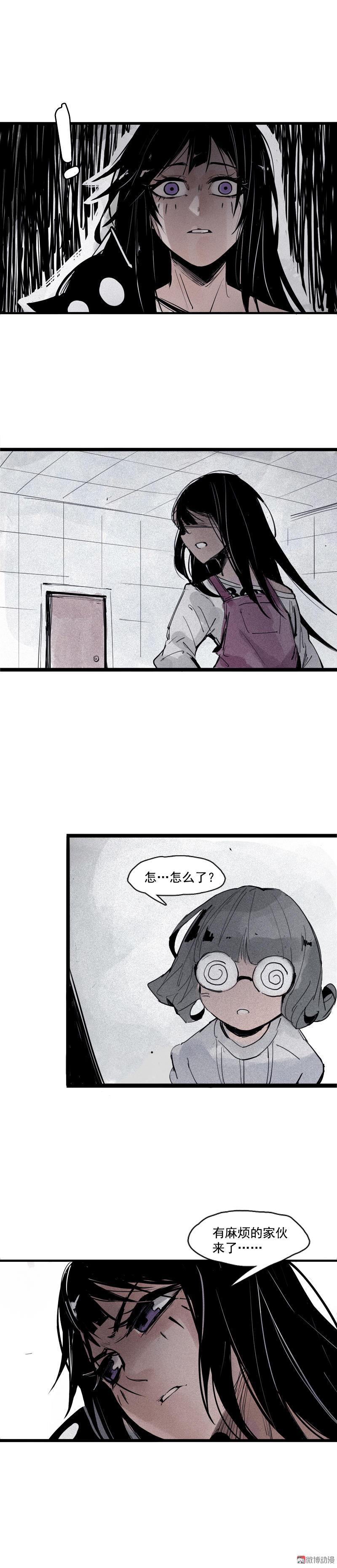 第39话 问责（2）5