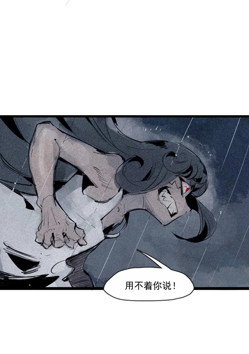 第47话 暴风雨（2）23