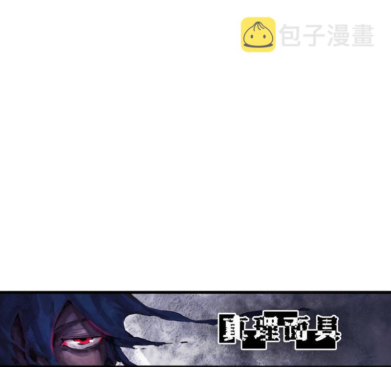 第15话 嫉妒与杀意（3）21