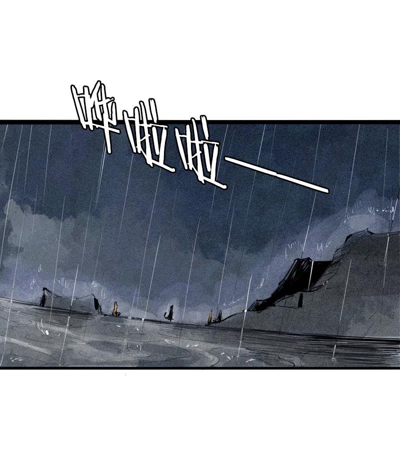 第47话 暴风雨（2）2