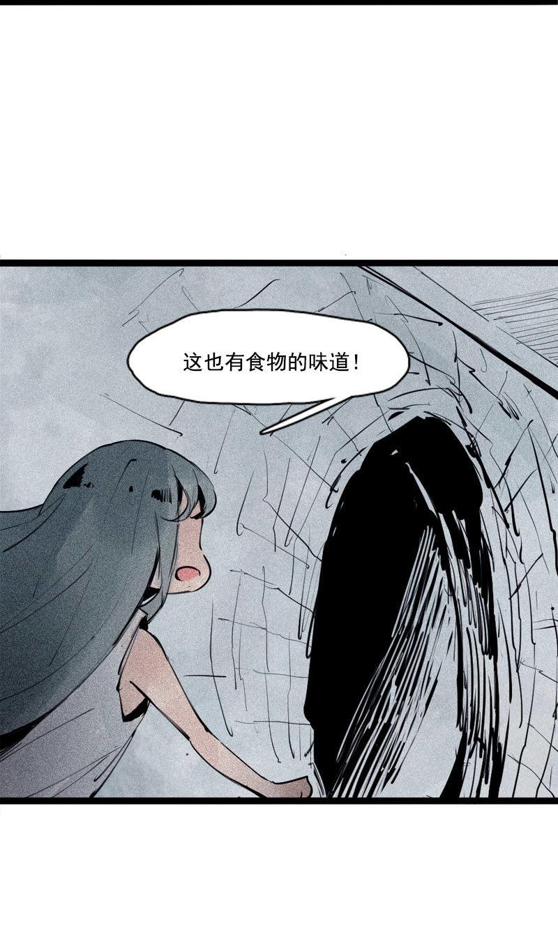 第37话 糟糕的相遇（1）15