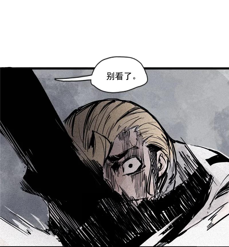 第44话 神？（1）10