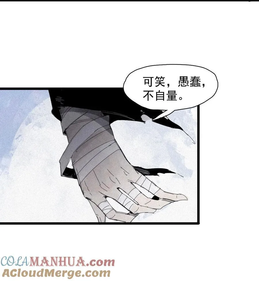 165 第68话 无法完成的取代2