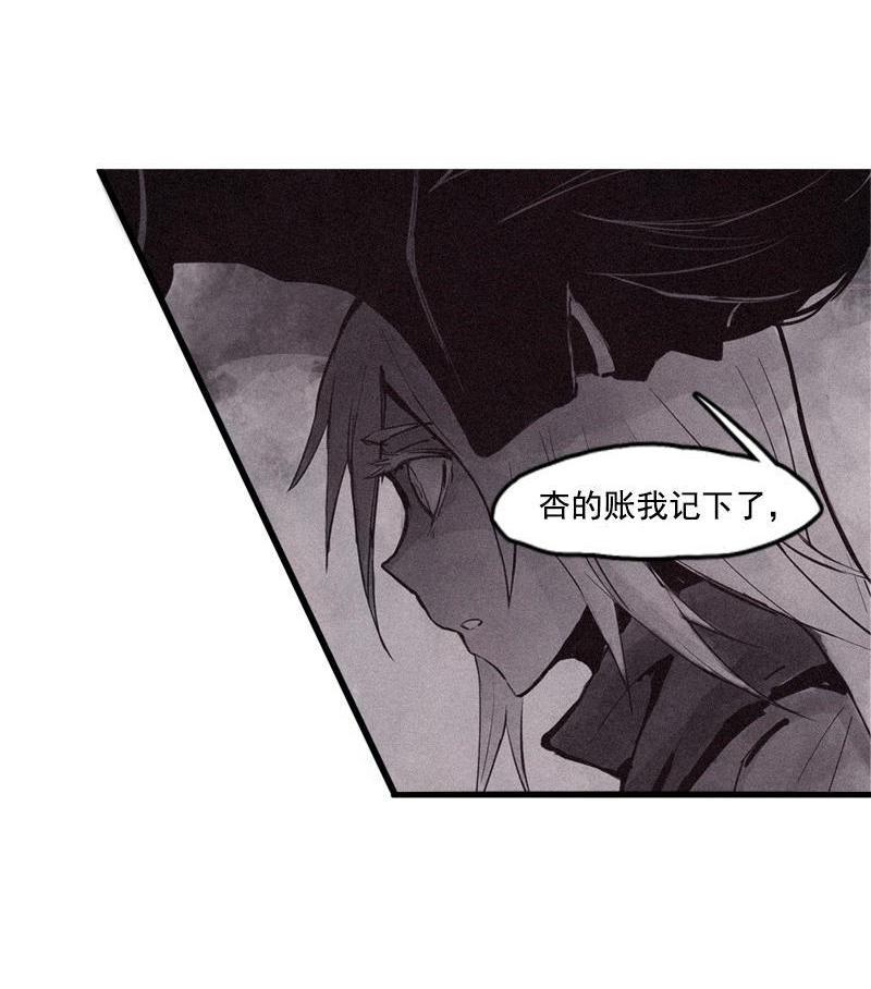 第18话 接触（1）38