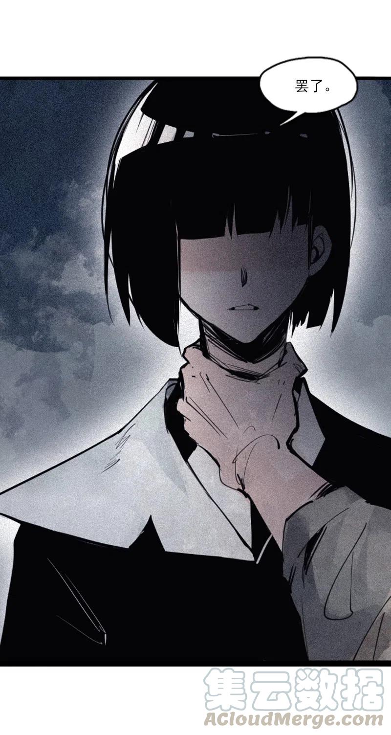 第49话 被撕开的过去（2）30