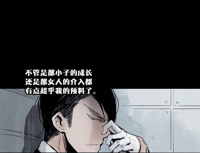 第32话 警告（2）29