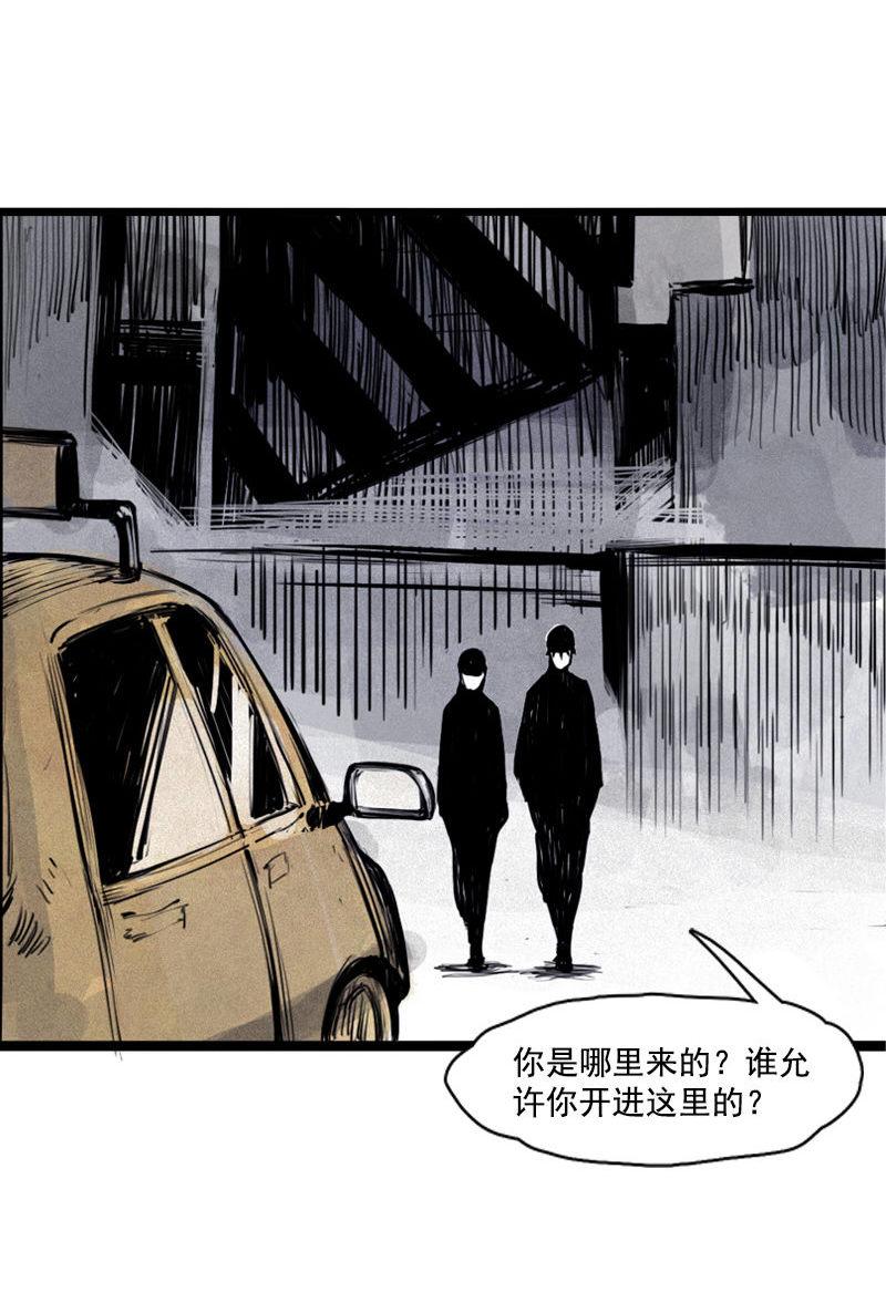 第25话 铃鸟（2）24