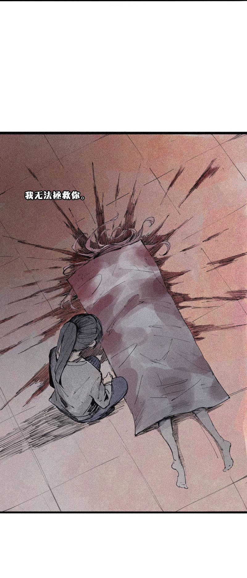 第37话 糟糕的相遇（1）3