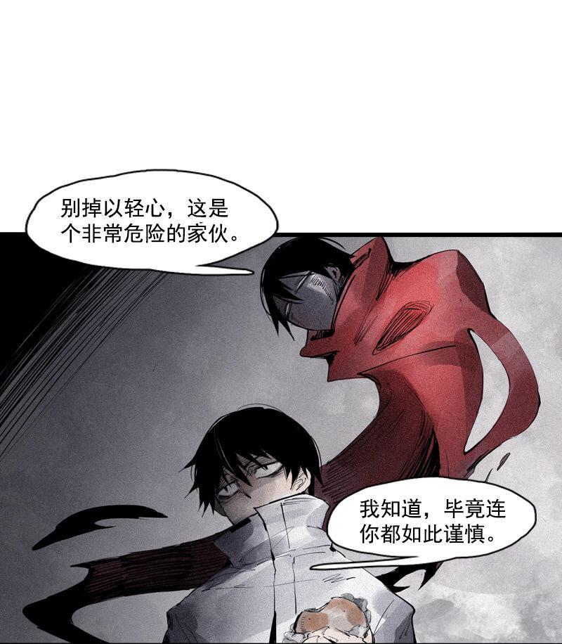 第37话 糟糕的相遇（2）6