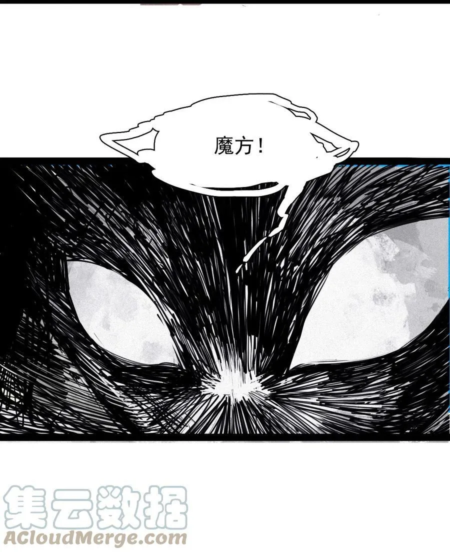 162 第67话 理由（1）24