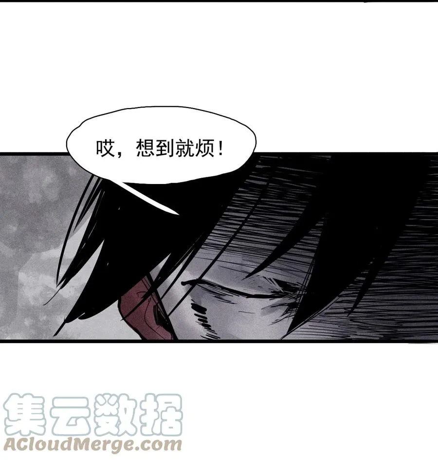 142 第56话 摇摆的自我（2）6