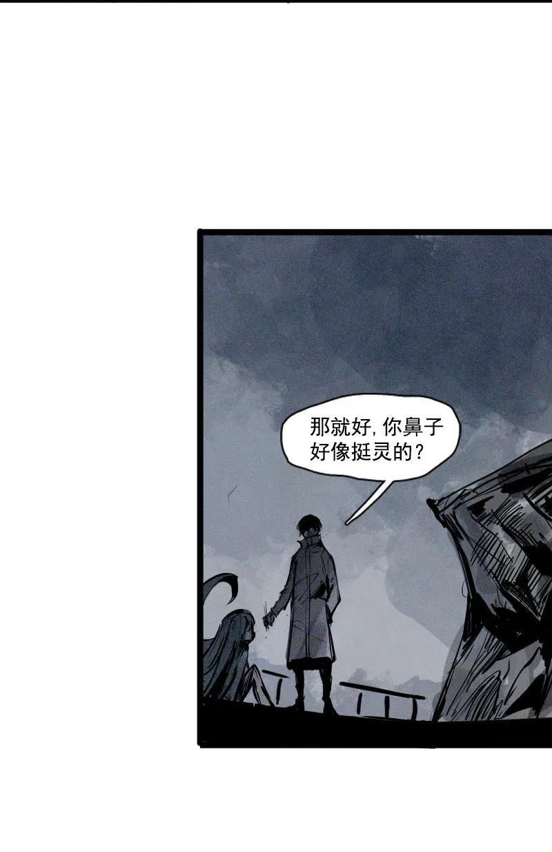 第45话 积雨云（2）16
