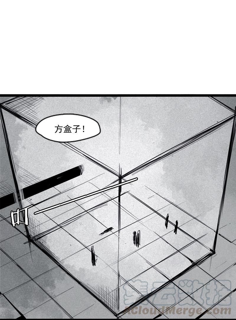 第43话 困兽之斗（1）21